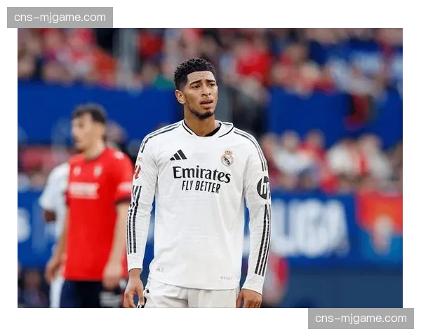 皇马中场贝林厄姆:谈论英超与西甲风格差异及欧冠目标 皇马中场贝林厄姆:谈论英超与西甲风格差异及欧冠目标